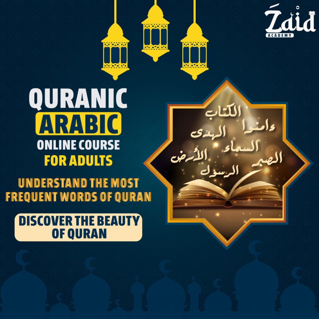 Quran