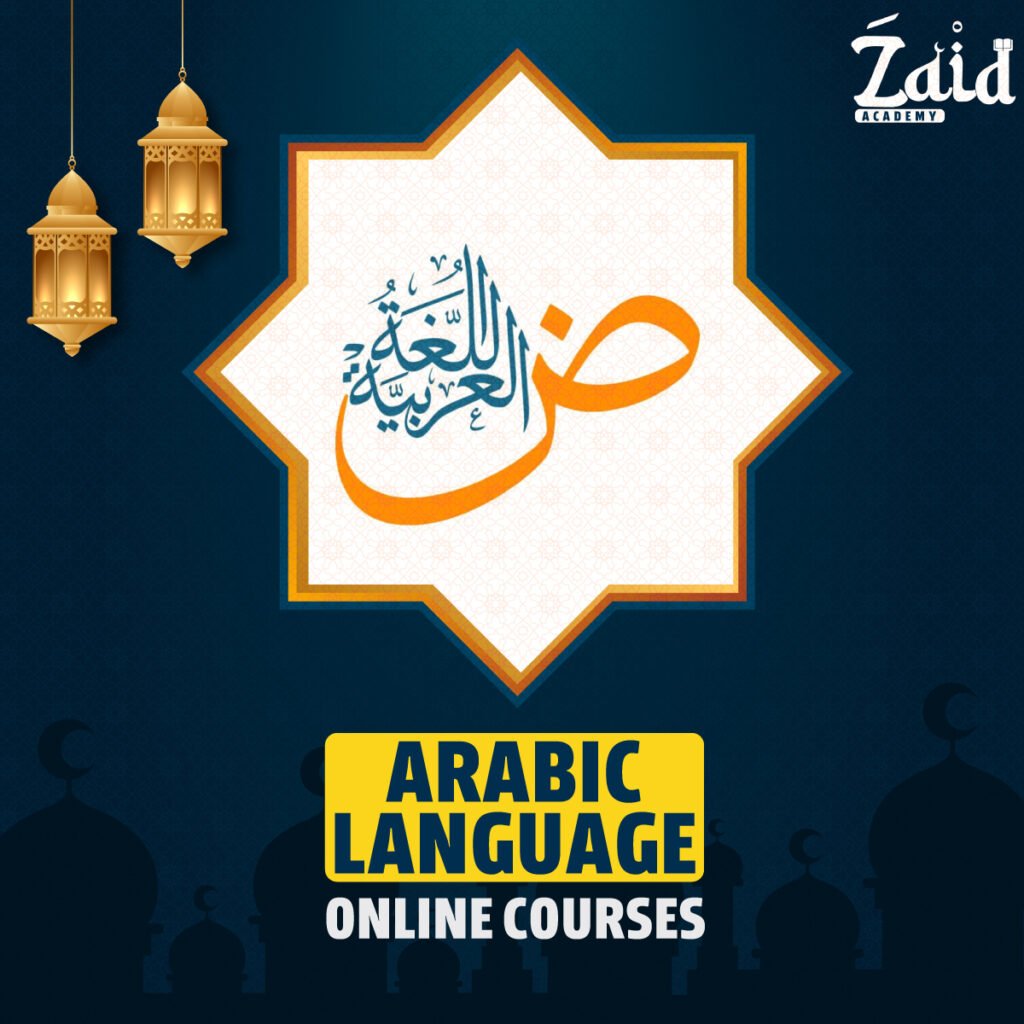 Arabic Course