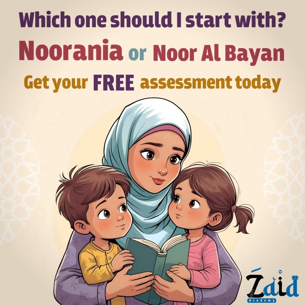 Noor Al Bayan Noorania